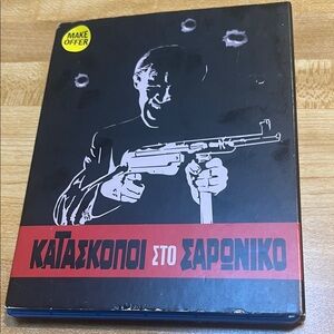 #0666 + Assignment Skybolt Blu-ray